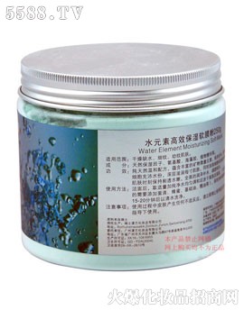 �V���������yƷ���޹�˾�����mˮԪ�ظ�Ч����ܛĤ