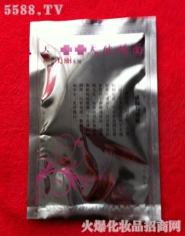 ���u�wȪ�������Q(m��o)���޹�˾���ޏ�(f��)���B(y��ng)Ĥ