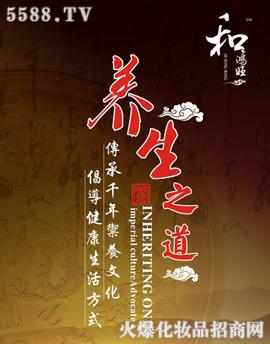 �V�ݽݲ����yƷ���޹�˾���B(y��ng)���Ŀ֮������