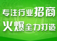 ��ע�ИI(y��)���� ��ȫ������