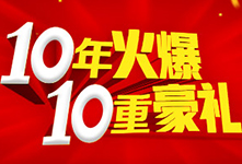 10�����10�غ��Y��