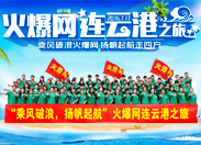 2016�𱬾W�B�Ƹ�֮��