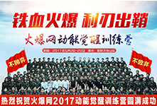 �𱬾W2017�����X��Ӗ���I