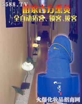 �F���n���{�׿Ƽ����޹�˾����֮�{(l��n)�ŷ�Ѭ��ϵ��