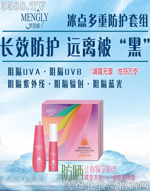 �V�݋������yƷ���޹�˾����(m��ng)���±��c(di��n)���ط��o(h��)�׽M