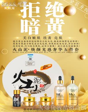 ������ޢˎ�y����Ʒ���޹�˾�����ޢ��ɽ���������A��������S���w