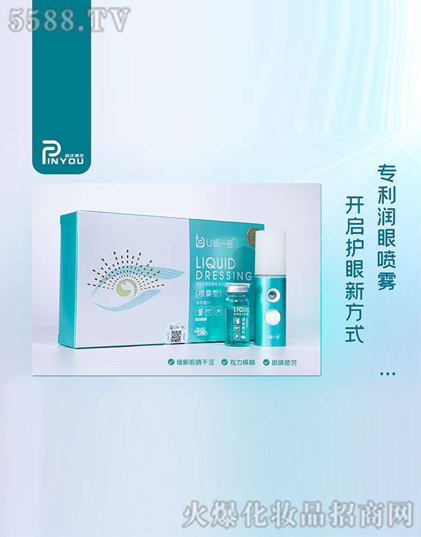 �V��Ʒ��(y��u)���y��(chu��ng)�¿Ƽ����޹�˾��Uҕһ̖(h��o)Һ�w���ϣ����F�ͣ�