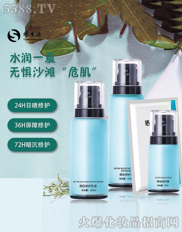 �V�ݾ���Դ���yƷ���޹�˾������Դ���72С�r(sh��)�ޏ�(f��)��