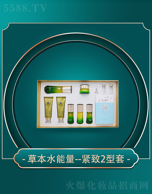 ����ǧ�(sh��)�I(y��)���޹�˾���ݱ������ݱ�ˮ����--�o��2����