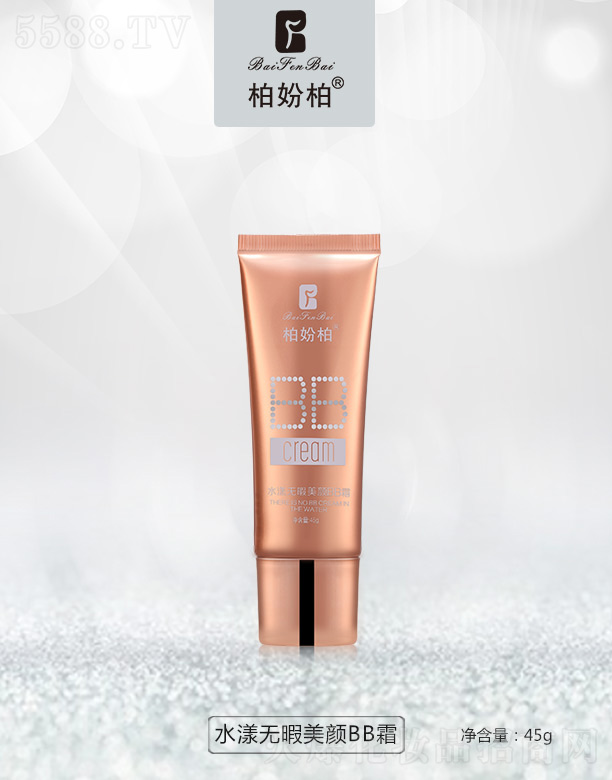 �V��Ʒ��(y��u)���y��(chu��ng)�¿Ƽ����޹�˾���؊}��ˮ���o(w��)Ͼ���BB˪ 45g