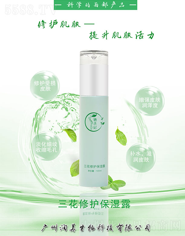 �V�ݝ�������Ƽ����޹�˾��������������o(h��)����¶100ml