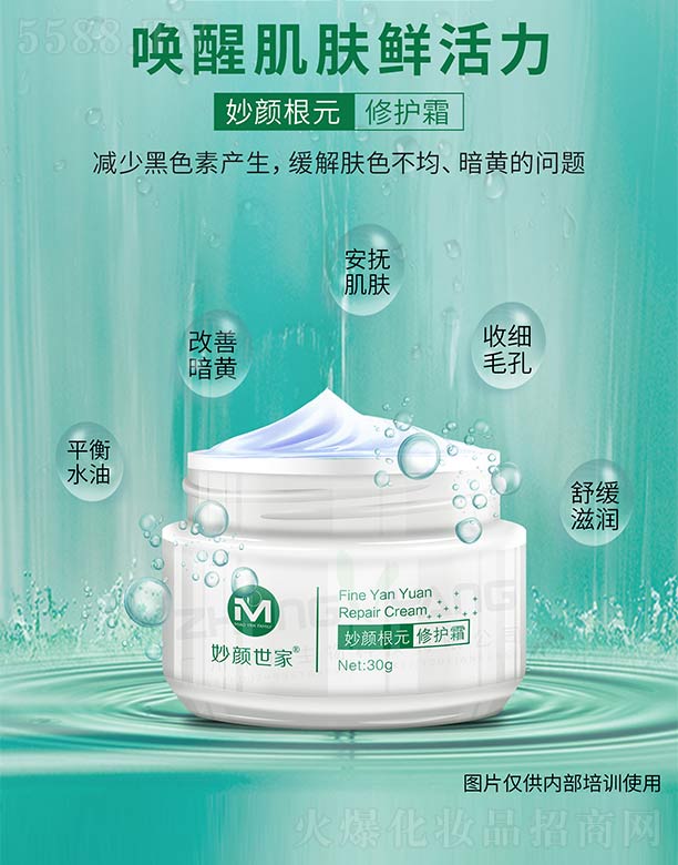 �V���ГP(y��ng)����Ƽ����޹�˾������������Ԫ���o(h��)˪ 30g