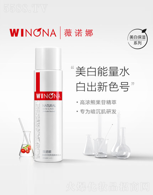 ����̩ؐ������Ƽ����F(tu��n)�ɷ����޹�˾���ܹ��լ���ѩ����wˮ120ml