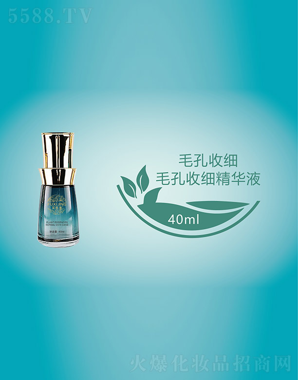 �V���f(w��n)�Z��(gu��)�H����Ƽ����޹�˾��ܽ��ë���ռ�(x��)���AҺ 40ml