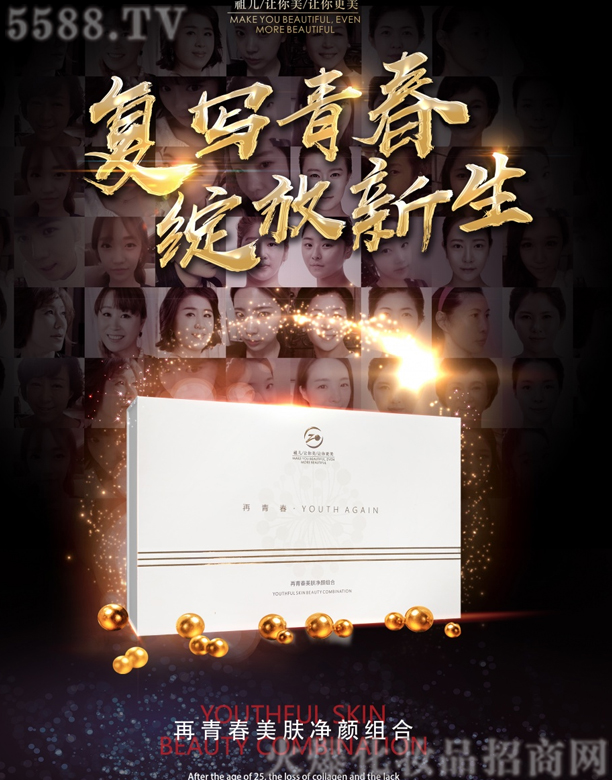 �V���о��軯�yƷ���޹�˾���惺���ഺ���w��M��