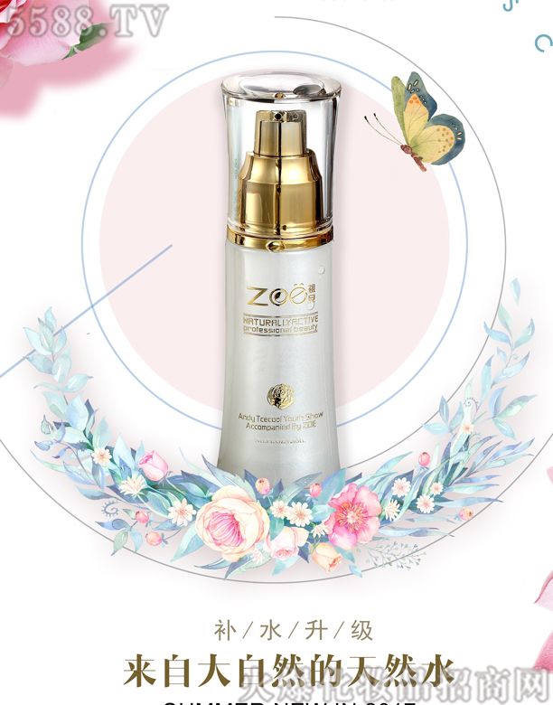 �V���о��軯�yƷ���޹�˾���惺��Ȼ���񝙝�¶