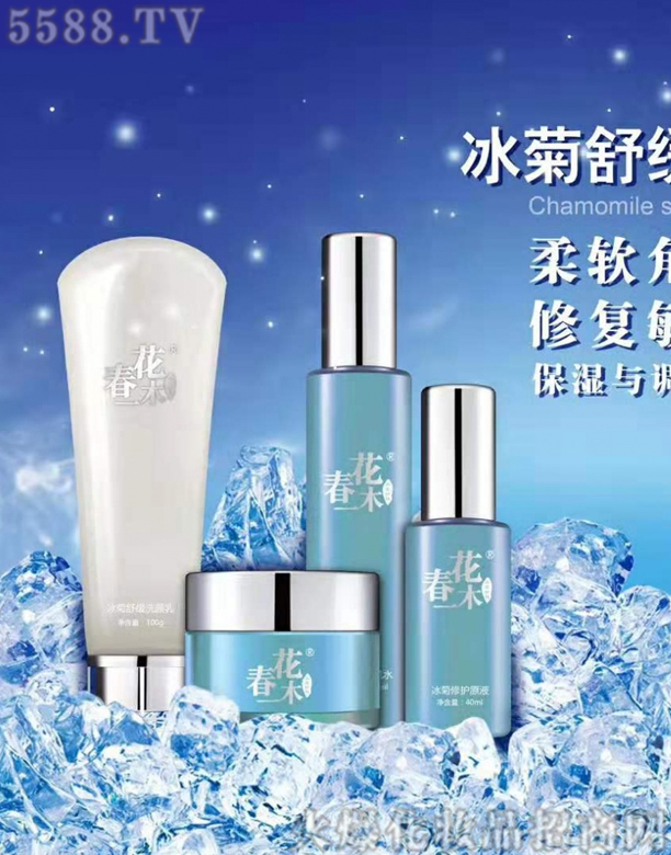 �V���о��軯�yƷ���޹�˾������һľ�����澏�����׺�