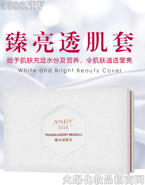 �V���о��軯�yƷ���޹�˾����������͸����