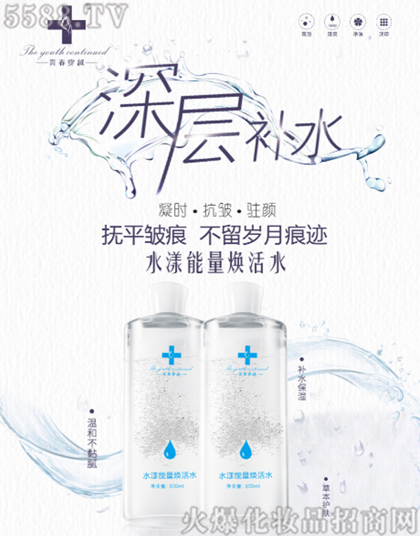 �V���о��軯�yƷ���޹�˾���ഺ��Խˮ����������ˮ