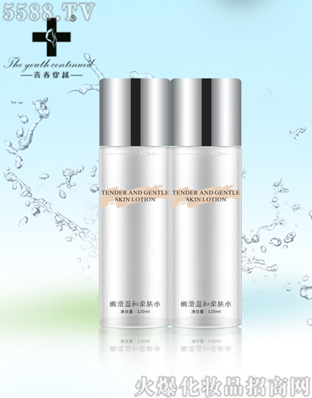 �V���о��軯�yƷ���޹�˾���ഺ��Խ�ۻ��غ����wˮ