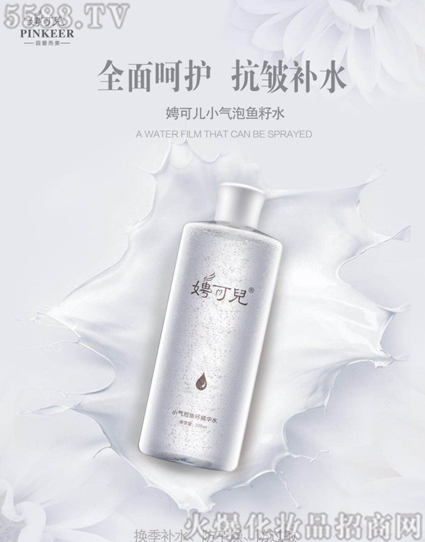 �V���о��軯�yƷ���޹�˾��泿Ƀ�С�����~�Ѿ��Aˮ