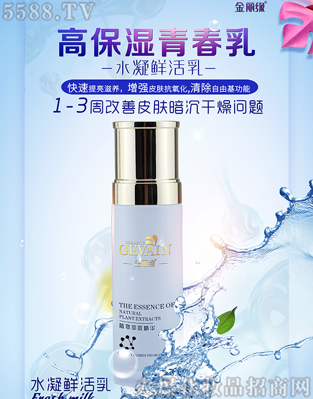 �ɶ��ֺ����yƷ����؟(z��)�ι�˾��������ˮ���r����