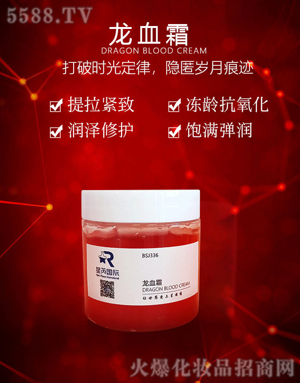 �V�|��������Ƽ����޹�˾����Ѫ��(f��)��A˪