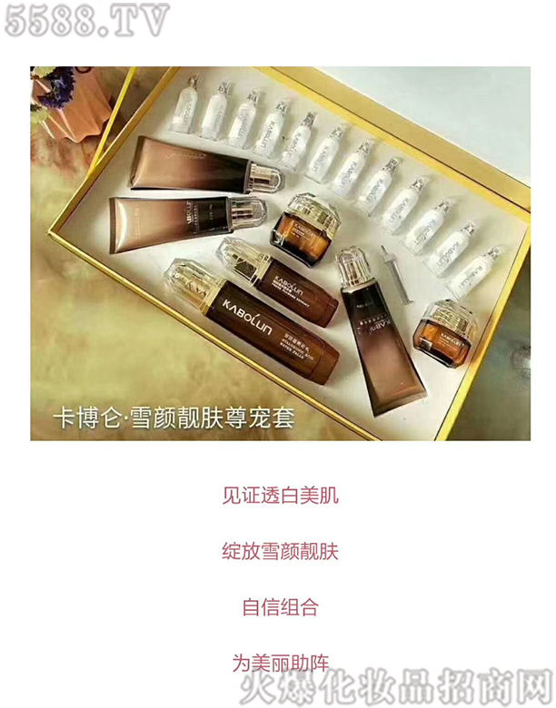 �ɶ��ֺ����yƷ����؟(z��)�ι�˾��������ѩ��n�w������