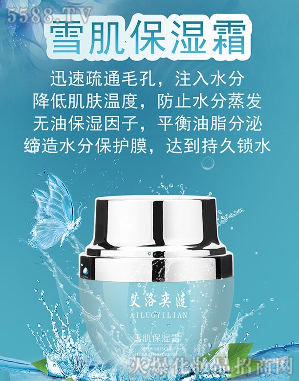 �L(zh��ng)ɳ��������Ƽ����޹�˾�������ȝiѩ������˪