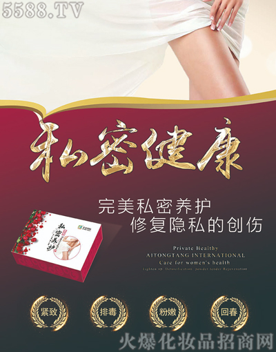 ������ͯ��(gu��)�H�����Ƽ����޹�˾��������-˽���B(y��ng)�o(h��)