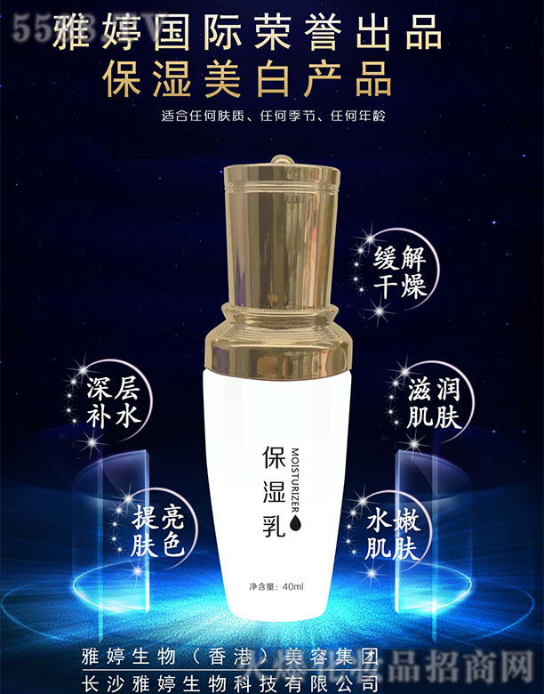 �L(zh��ng)ɳ��������Ƽ����޹�˾�����Ç�(gu��)�H������