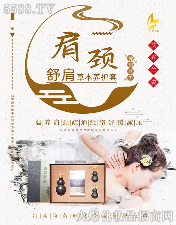 ����Ԋ(sh��)��܎���yƷ���޹�˾�������m�����ݱ��B(y��ng)�o(h��)��-���i