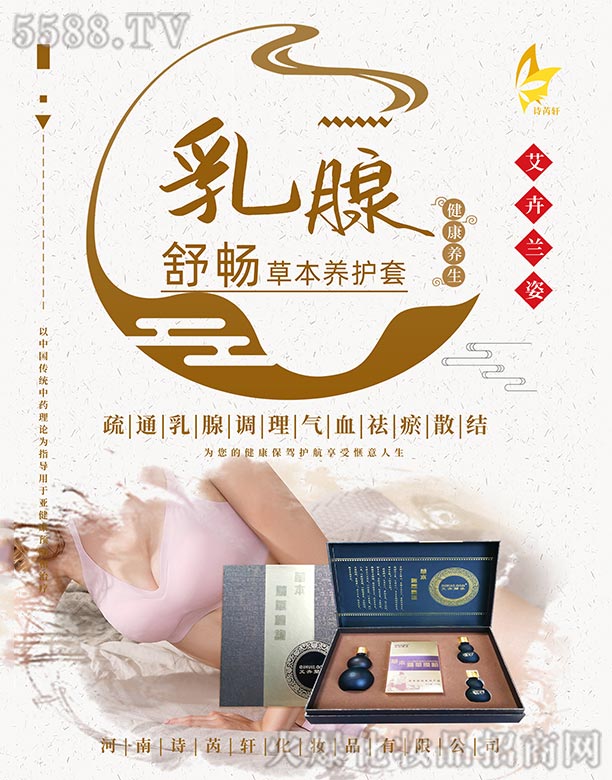 ����Ԋ(sh��)��܎���yƷ���޹�˾�������m�˕��ݱ��B(y��ng)�o(h��)��-����