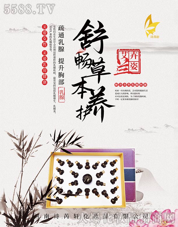 ����Ԋ(sh��)��܎���yƷ���޹�˾�������m���敳�ݱ��B(y��ng)�o(h��)��