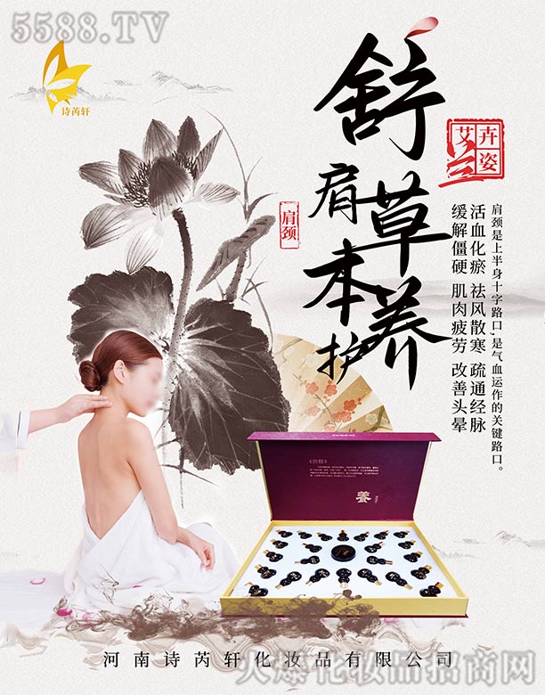 ����Ԋ(sh��)��܎���yƷ���޹�˾�������m�����ݱ��B(y��ng)�o(h��)��