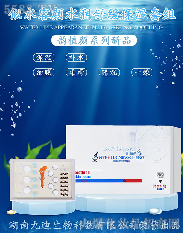 ���Ͼŵ�����Ƽ����޹�˾���ֲ���ˮ���ˮ��(r��n)�澏�����׽M