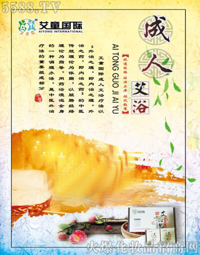 ������ͯ��(gu��)�H�����Ƽ����޹�˾�����˰�ԡ�׺�