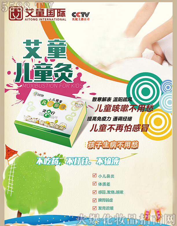 ������ͯ��(gu��)�H�����Ƽ����޹�˾����ͯ��ͯ��