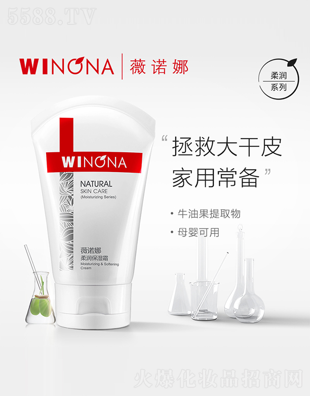 ����̩ؐ������Ƽ����F(tu��n)�ɷ����޹�˾��ޱ�Z���᝙(r��n)����˪80g