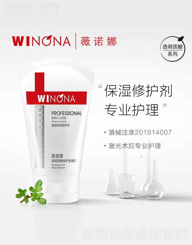 ����̩ؐ������Ƽ����F�ɷ����޹�˾��ޱ�Z��͸���|(zh��)�����o����Ĥ80g