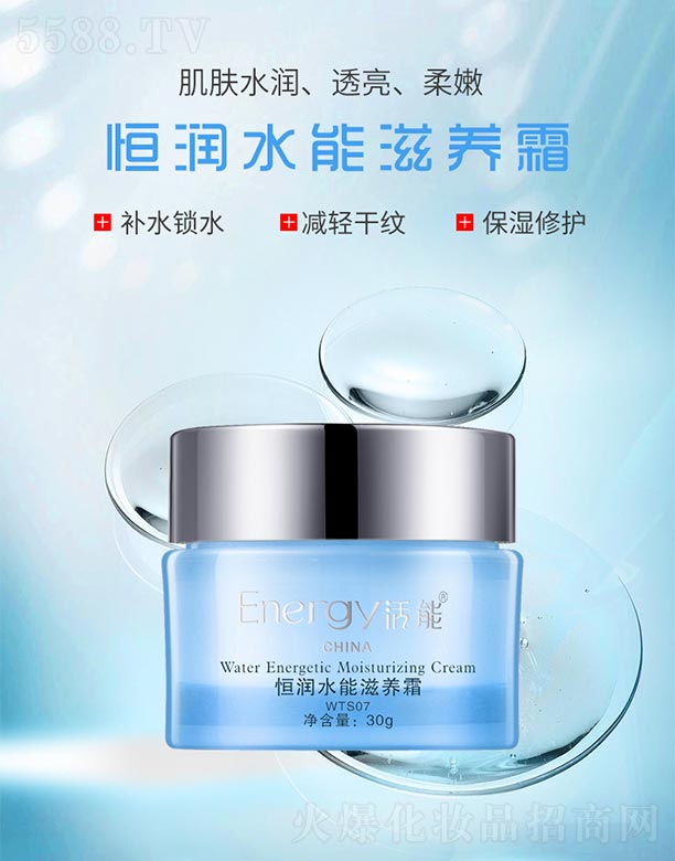 ���ٻ����V�ݣ����Q(m��o)���޹�˾�����ܺ㝙(r��n)ˮ�����B(y��ng)˪30g