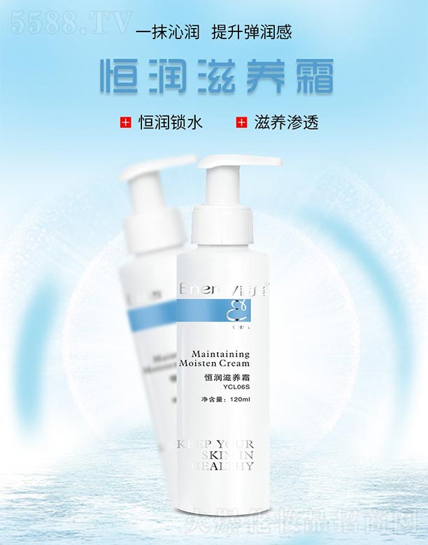 ���ٻ����V�ݣ����Q(m��o)���޹�˾�����ܺ㝙(r��n)���B(y��ng)˪120ml/֧*6֧