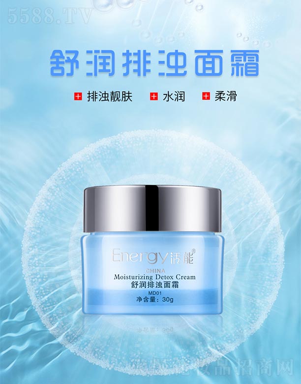 ���ٻ����V�ݣ����Q(m��o)���޹�˾�������杙(r��n)�ŝ���˪30g