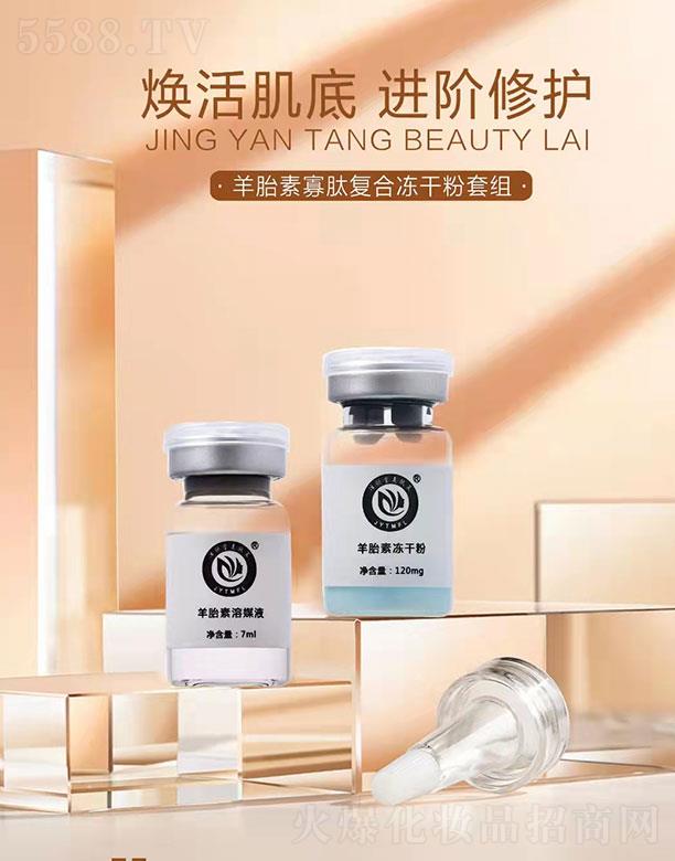 ���������w�R���yƷ���޹�˾����������w�R��̥�ع��ďͺσ��ɷ��׽M