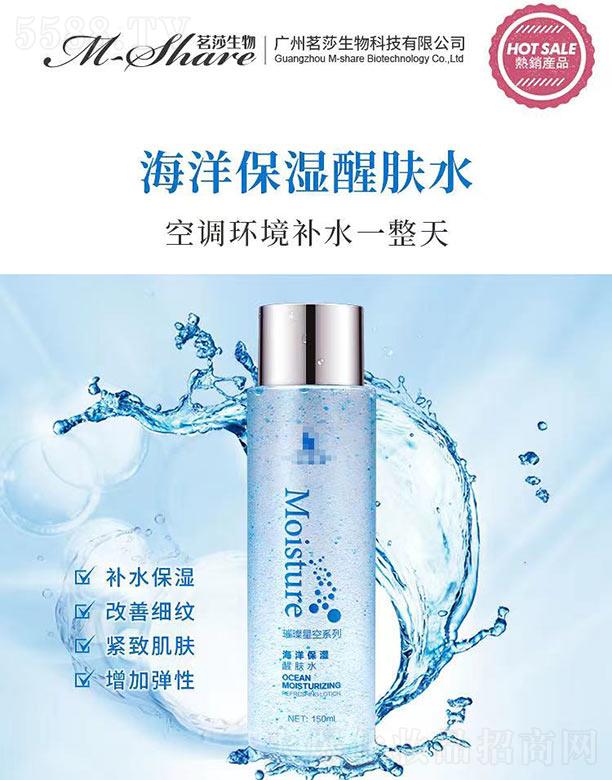 �V����ɯ����Ƽ����޹�˾�����ǿ�ϵ�к��󱣝����wˮ 150ml