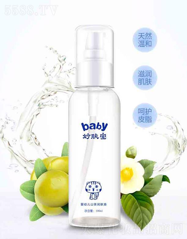 �����n������Ƽ����޹�˾�����w�����׃�ɽ�蝙�w�� 100ml