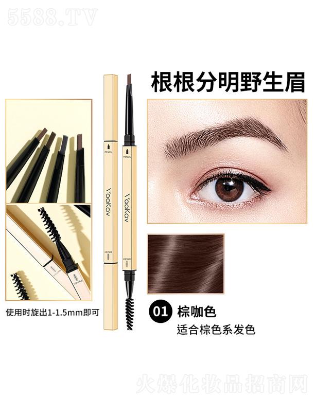 �V�ݴ��컯�yƷ���޹�˾���ֿ��S����(x��)�^�O��(x��)С��lü�P-�ؿ�ɫ