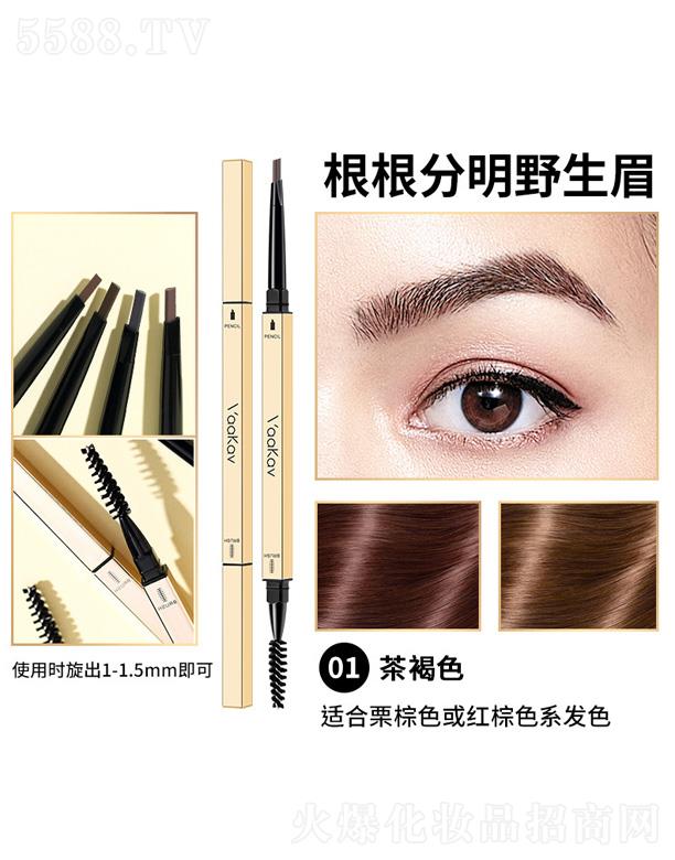 �V�ݴ��컯�yƷ���޹�˾���ֿ��S����(x��)�^�O��(x��)С��lü�P-���ɫ