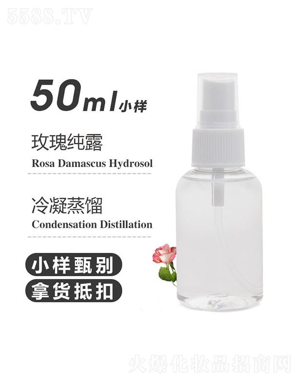 ������֮Դ�������޹�˾����֮Դõ�弃¶ 50ml