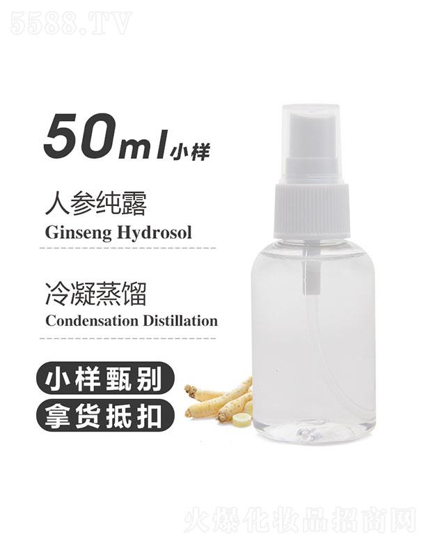 ������֮Դ�������޹�˾����֮Դ�˅���¶ 50ml
